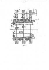 Токосъемное устройство (патент 991537)