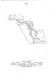 Способ подготовки кусковой горной массы для транспортирования (патент 688220)