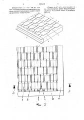 Ступенчатое решето (патент 1836898)