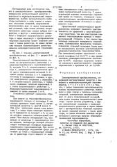 Электротепловой преобразователь (патент 871088)