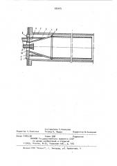 Горелка радиационной трубы (патент 935675)