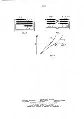 Катушка индуктивности (патент 1169031)