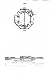 Электрический барабанный сепаратор (патент 1440547)