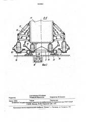 Система для взлета и посадки вертолета (патент 1819823)