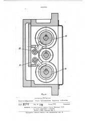 Коробка подач токарно-винторезного станка (патент 442038)