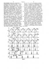 Стабилизированный трехфазный выпрямитель (патент 1334317)