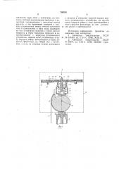 Нивелирная рейка (патент 769328)