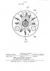 Барабан для намотки канатов (патент 1147663)