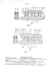 Лабиринтовое уплотнение для турбомашины (патент 1643743)