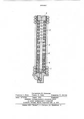 Дроссельный регулятор микрохолодильника (патент 909484)