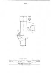 Конструкция скважин в условиях вечной мерзлоты (патент 440483)