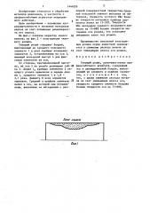 Тянущий ролик (патент 1444024)