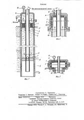 Способ теплоизоляции нагнетательной колонны в скважине (патент 926250)