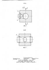 Коллектор текучей среды высокого давления (патент 870832)