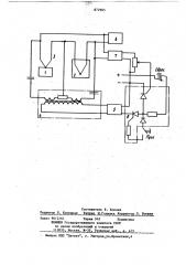 Устройство для определения показателя тепловой инерции термопар (патент 872985)