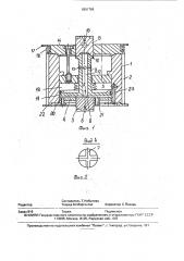 Барабан для изготовления зубчатых ремней (патент 1801768)