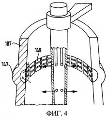 Способ и устройство для непрерывного производства стали с применением металлического исходного материала (патент 2301835)