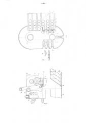 Устройство для набора штучных предметов в стопку и подачи в упаковку (патент 743681)