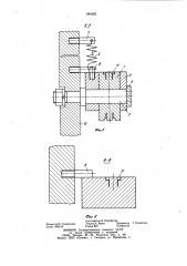 Узел гибки станка для гибки с растяжением (патент 984563)