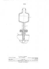 Устройство для автоматического поддержания уровня кипящего хладагента (патент 193546)