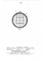 Барабан для резки викеля (патент 910449)