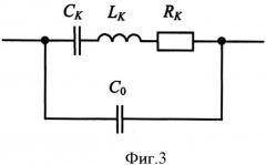Кварцевый генератор (патент 2531871)
