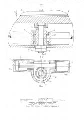 Машина для литья выжиманием с параллельным сближением полуформ (патент 747618)