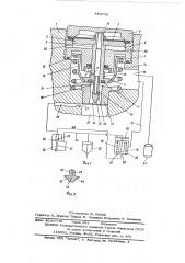 Пневматический тормоз железнодорожного транспортного средства (патент 584752)