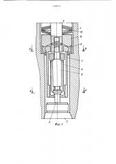 Устройство для зажима инструмента в шпинделе металлорежущего станка (патент 1168355)