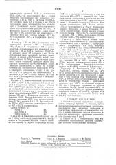 Способ получения олефиновых углеводородов (патент 273193)