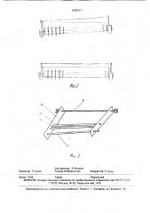 Барабанный подборщик (патент 1806537)