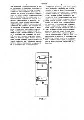 Устройство для подсчета предметов (патент 1539808)