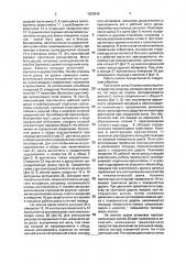 Колесо транспортного средства (патент 1826949)