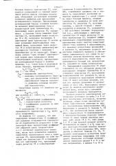 Высокочастотный компаратор (патент 1394423)