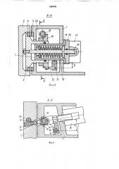Револьверная головка (патент 1593785)