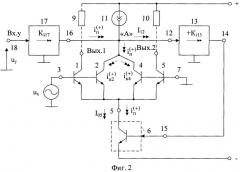Дифференциальный усилитель с управляемым коэффициентом усиления (патент 2394359)