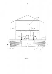 Плавучий дом (патент 2646684)