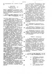 Способ и устройство для определения коэффициента преломления плоских образцов диэлектрика в свободном пространстве (патент 857799)