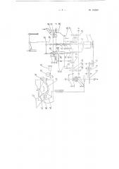 Автоматическое устройство для сборки ламповых панелей (патент 118530)