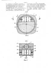 Датчик угловой скорости (патент 1290273)