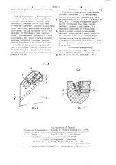 Резец с механическим креплением режущей пластины (патент 908541)