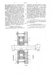 Уплотнение вала (патент 838217)