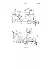 Автомат для шлифования торцов спиральных пружин (патент 126760)