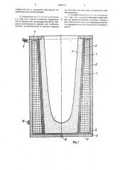 Устройство для изготовления анатомической модели культи конечности (патент 1586703)
