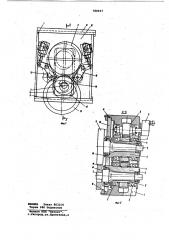 Кольцепрокатный стан (патент 780937)
