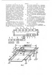 Линия производства древесных плит (патент 1167017)