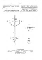 Патент ссср  317758 (патент 317758)