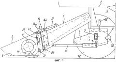 Сельскохозяйственная уборочная машина (варианты) (патент 2264700)