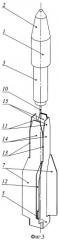 Фейерверочная ракета (патент 2316717)