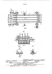 Устройство для очистки жидкости от биомассы в водоемах (патент 571229)
